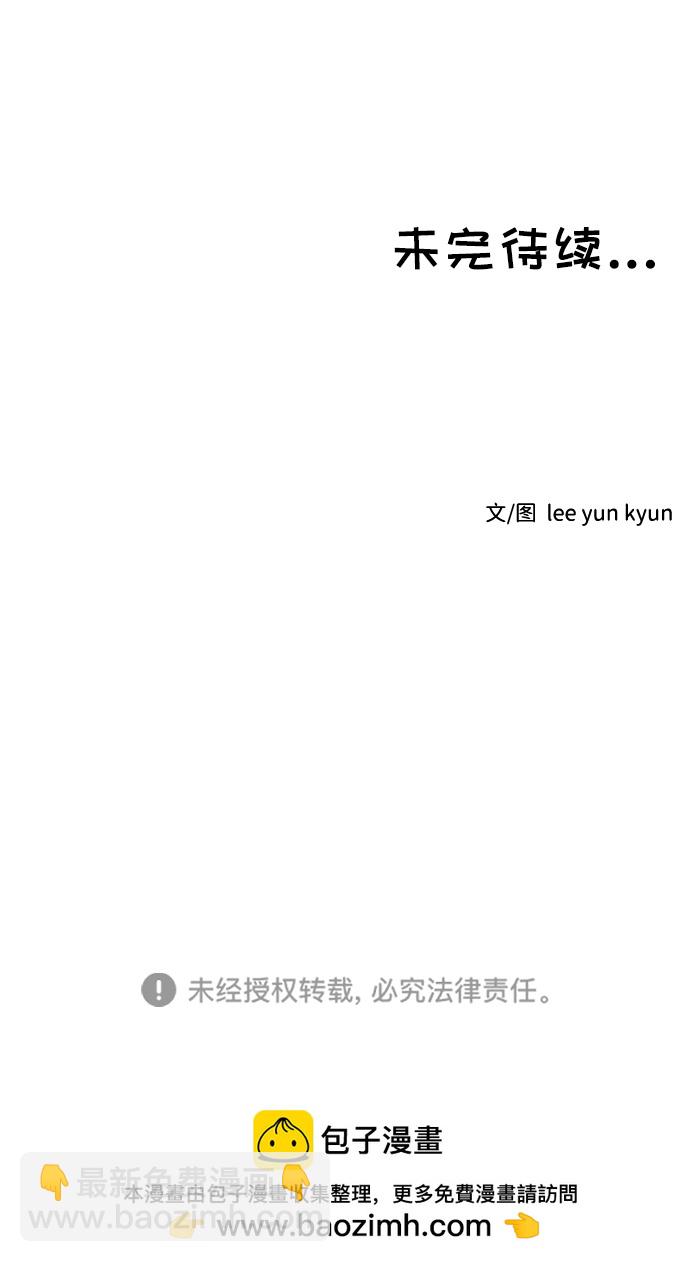 第4话58