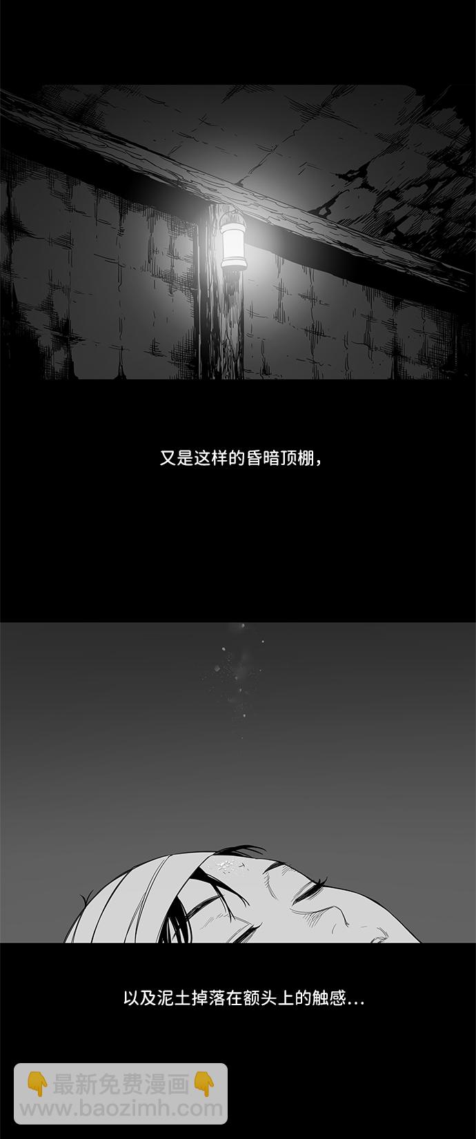 第4话9