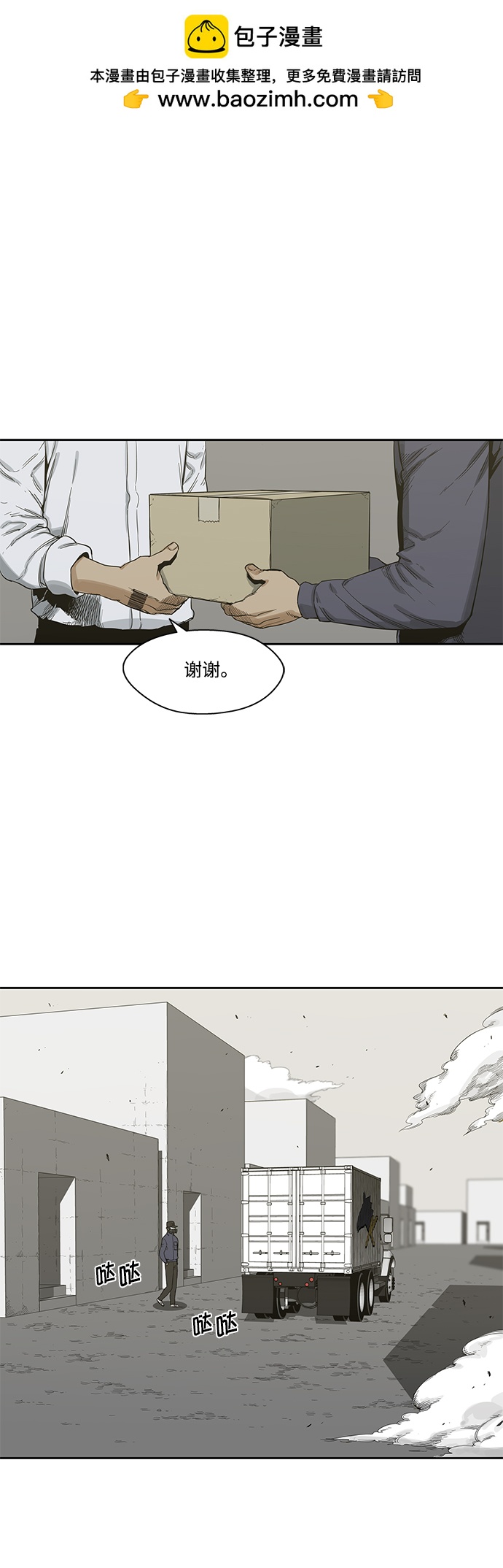 第5话1