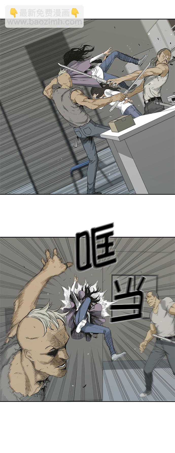 第5话11