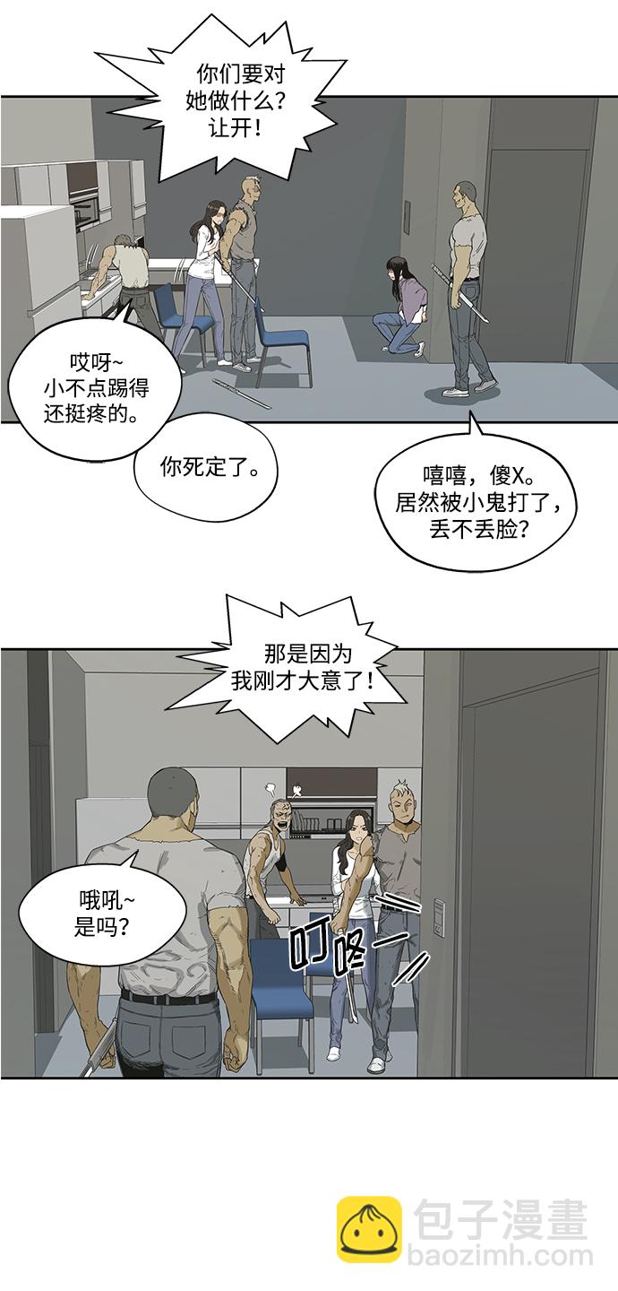 第5话13