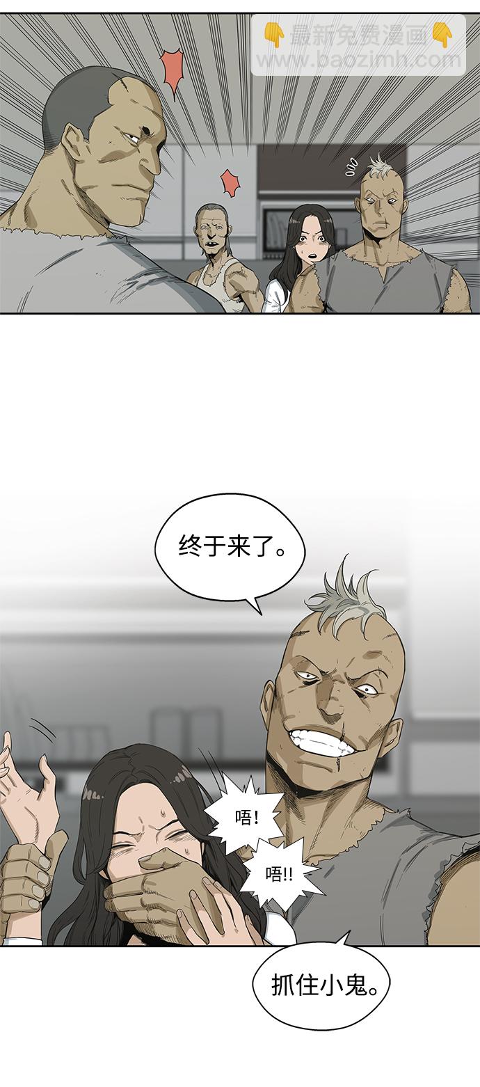 第5话14