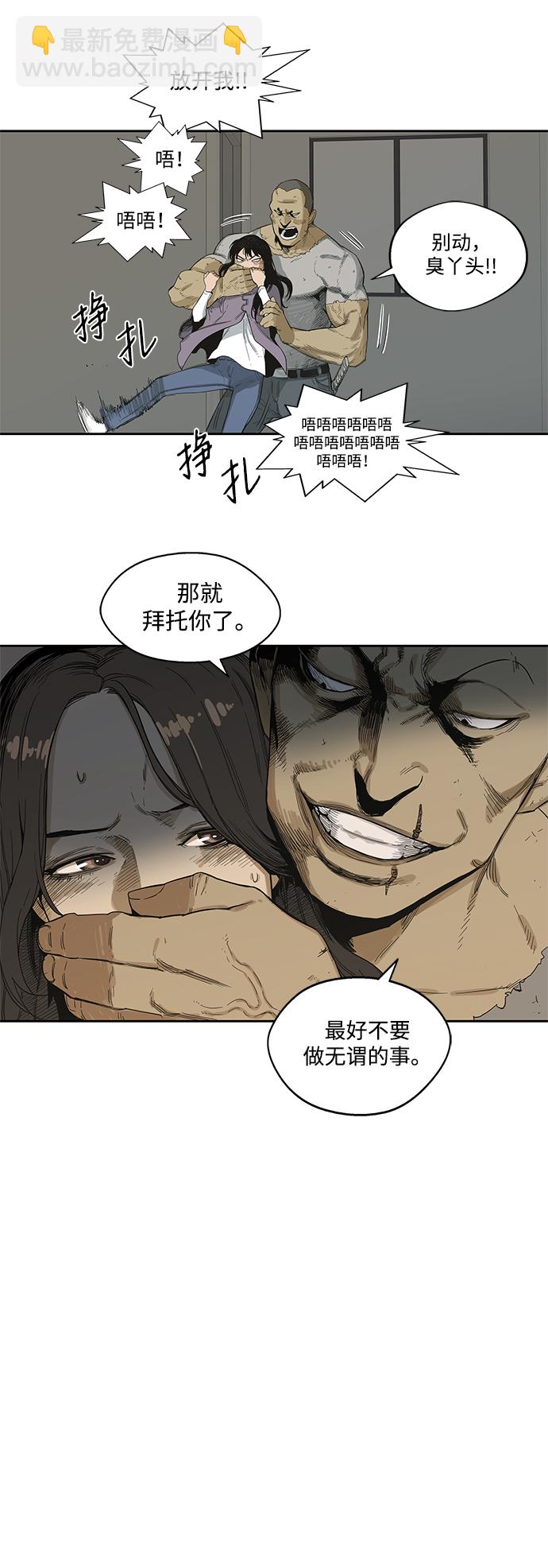 第5话15