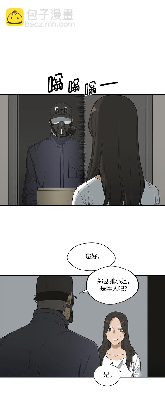 第5话19