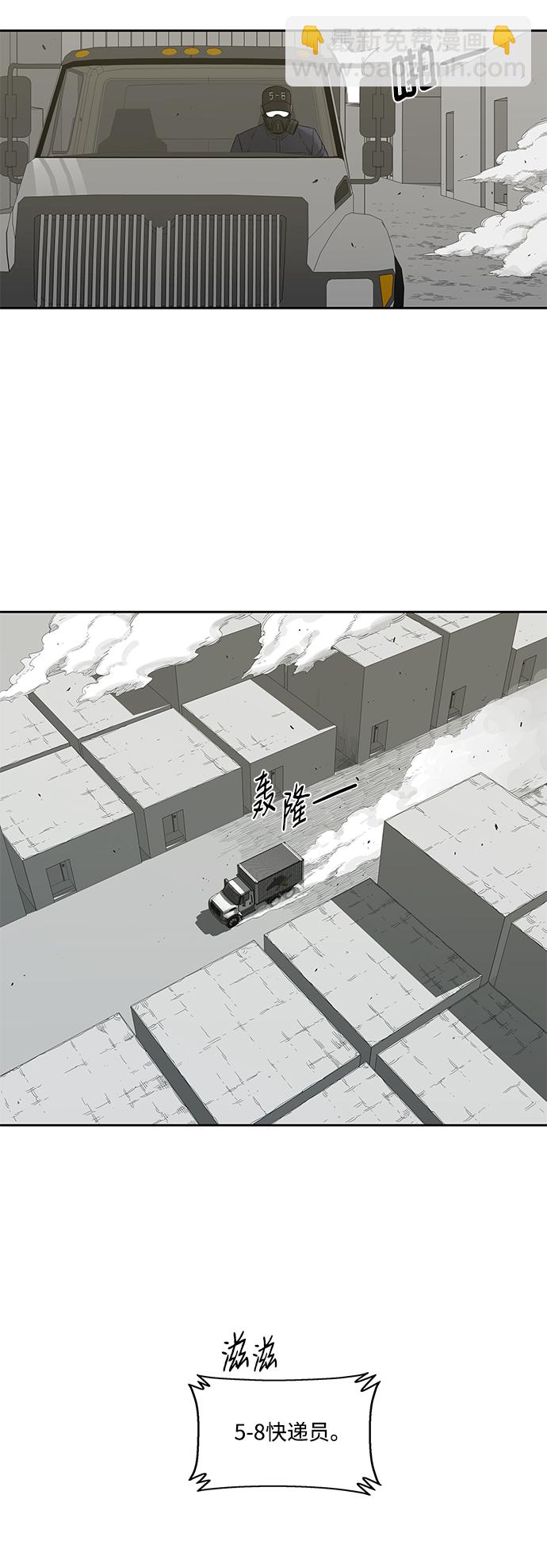 第5话2