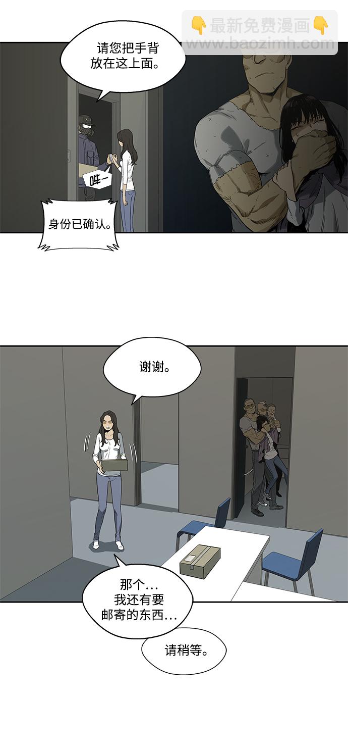 第5话20