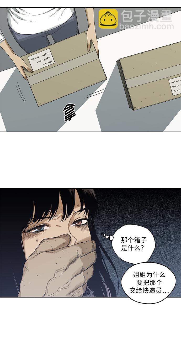 第5话24