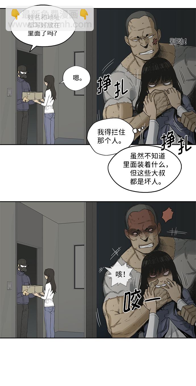 第5话25