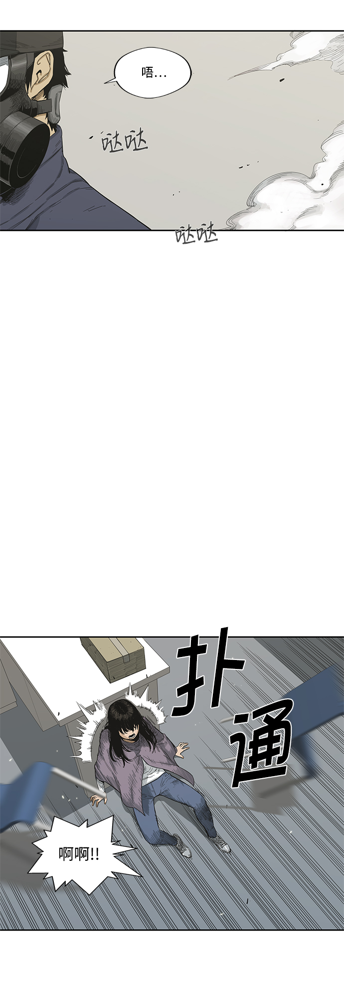 第5话30