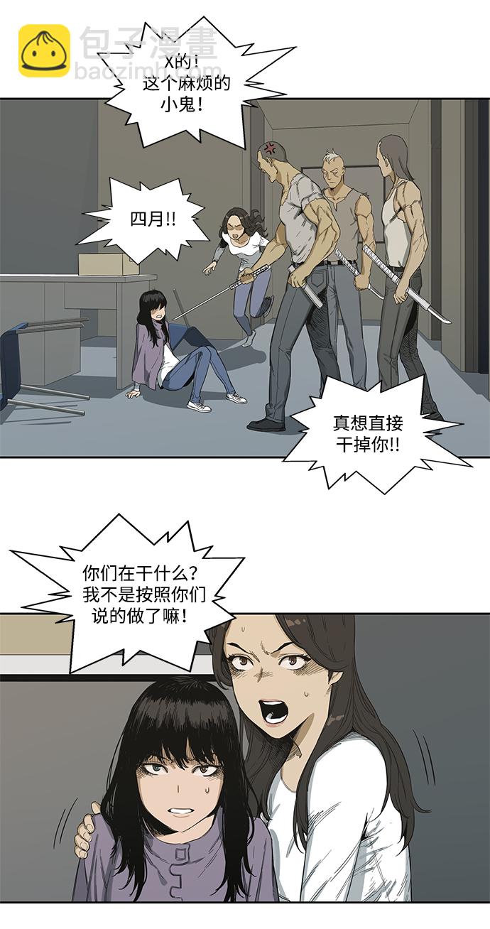 第5话31
