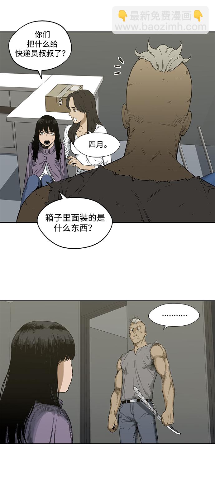 第5话33