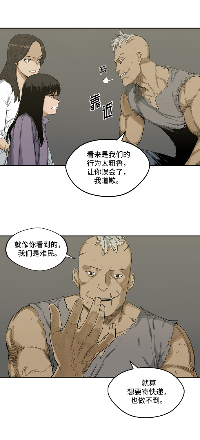 第5话34