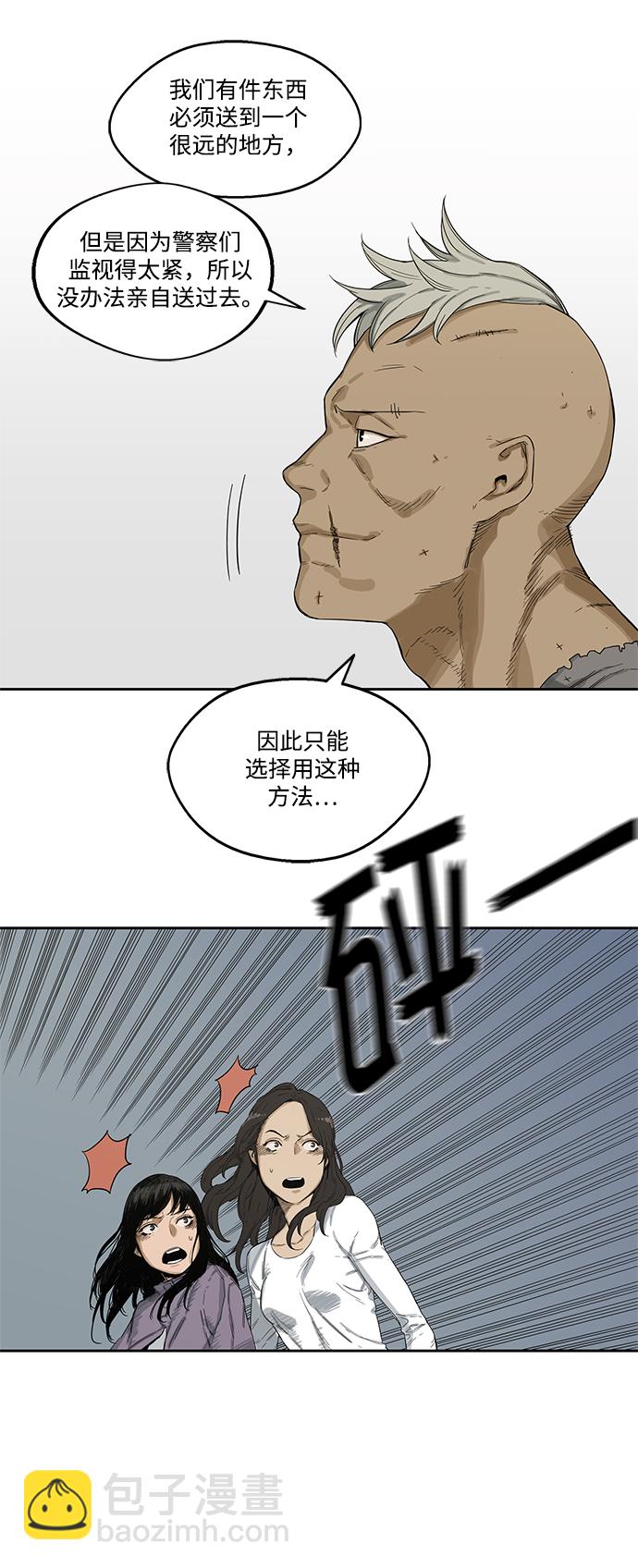 第5话35