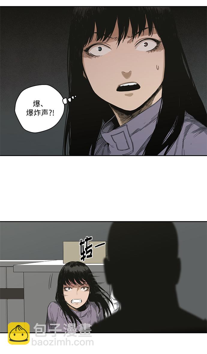 第5话36