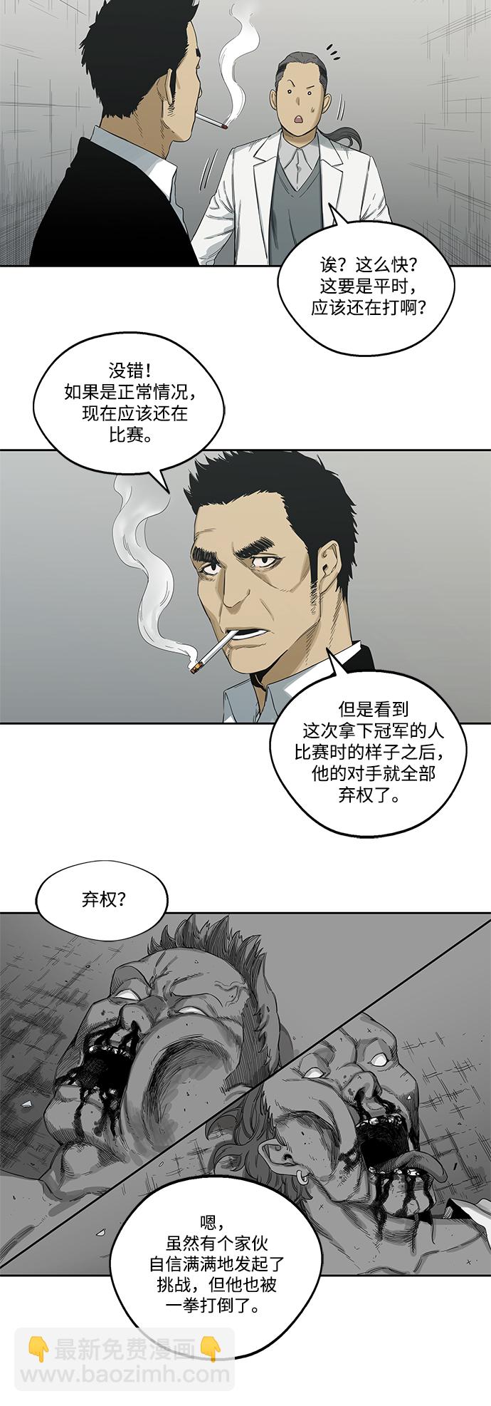 第5话40