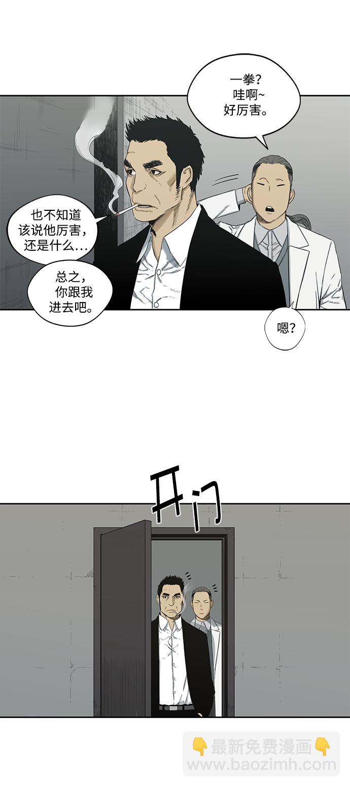 第5话41