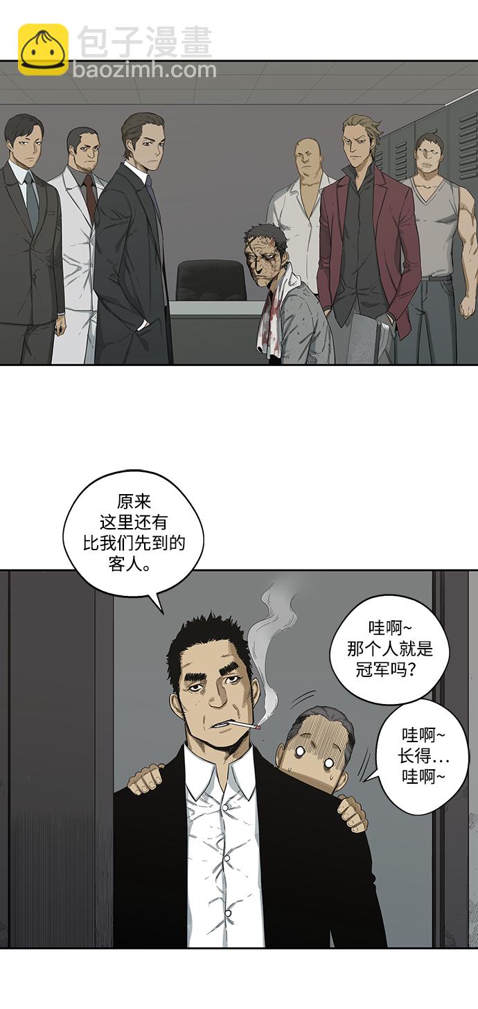 第5话42