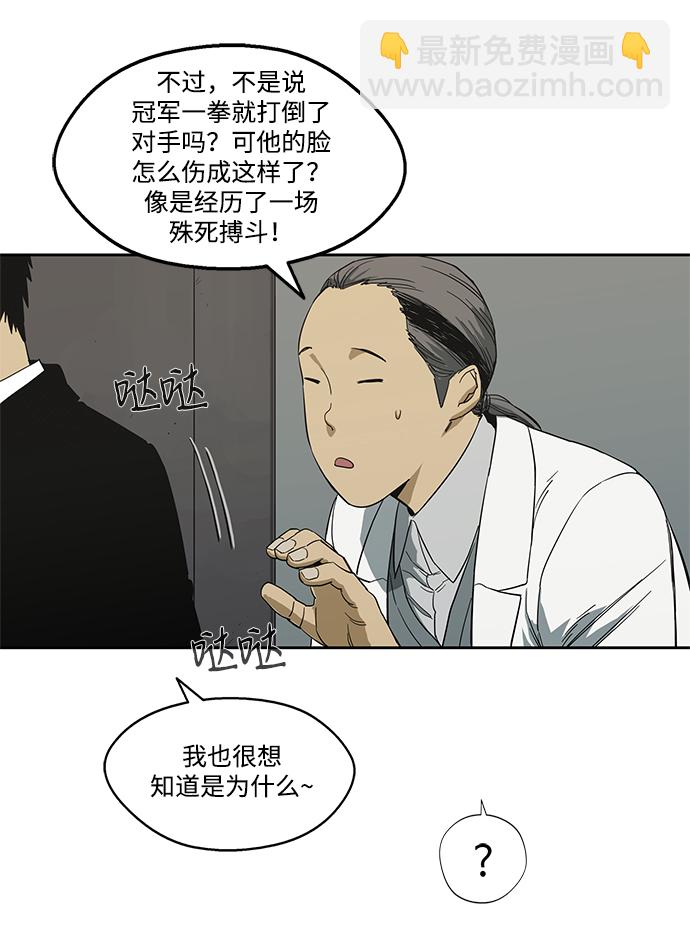 第5话43