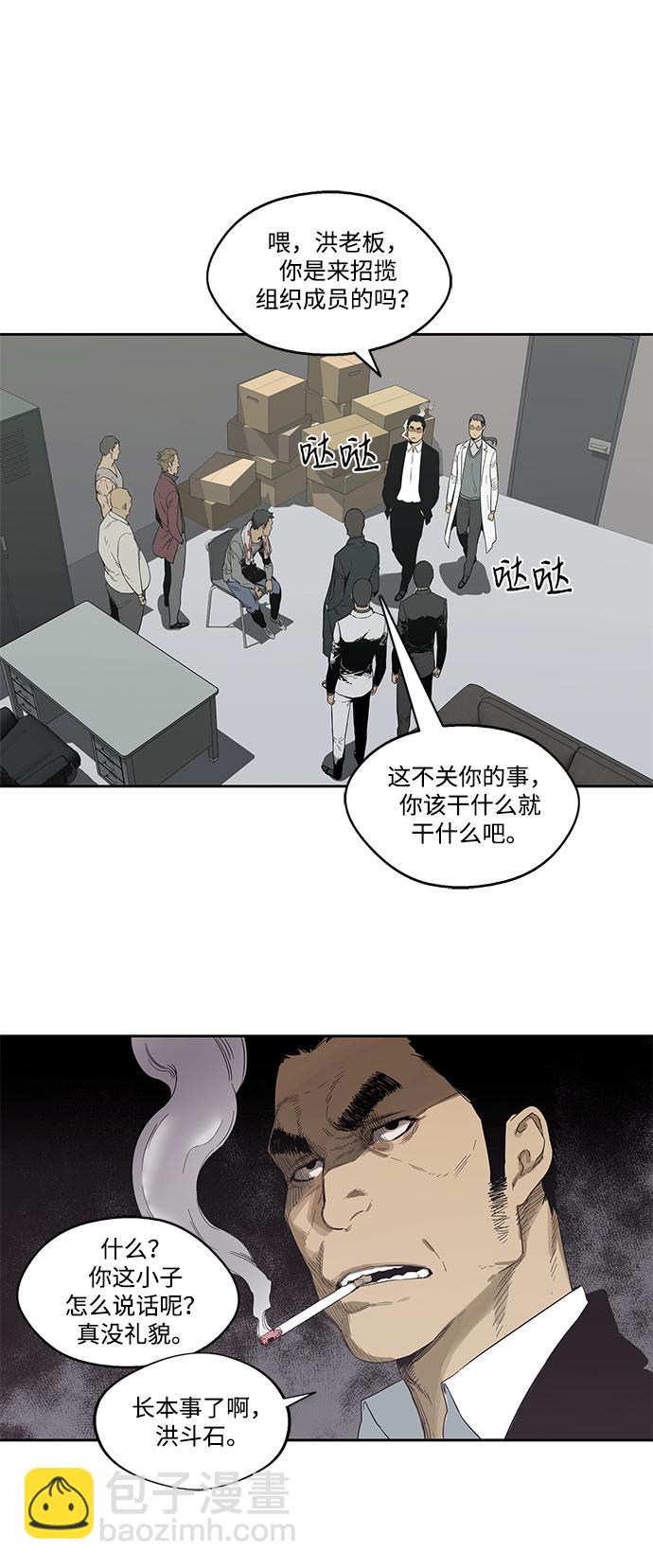 第5话44
