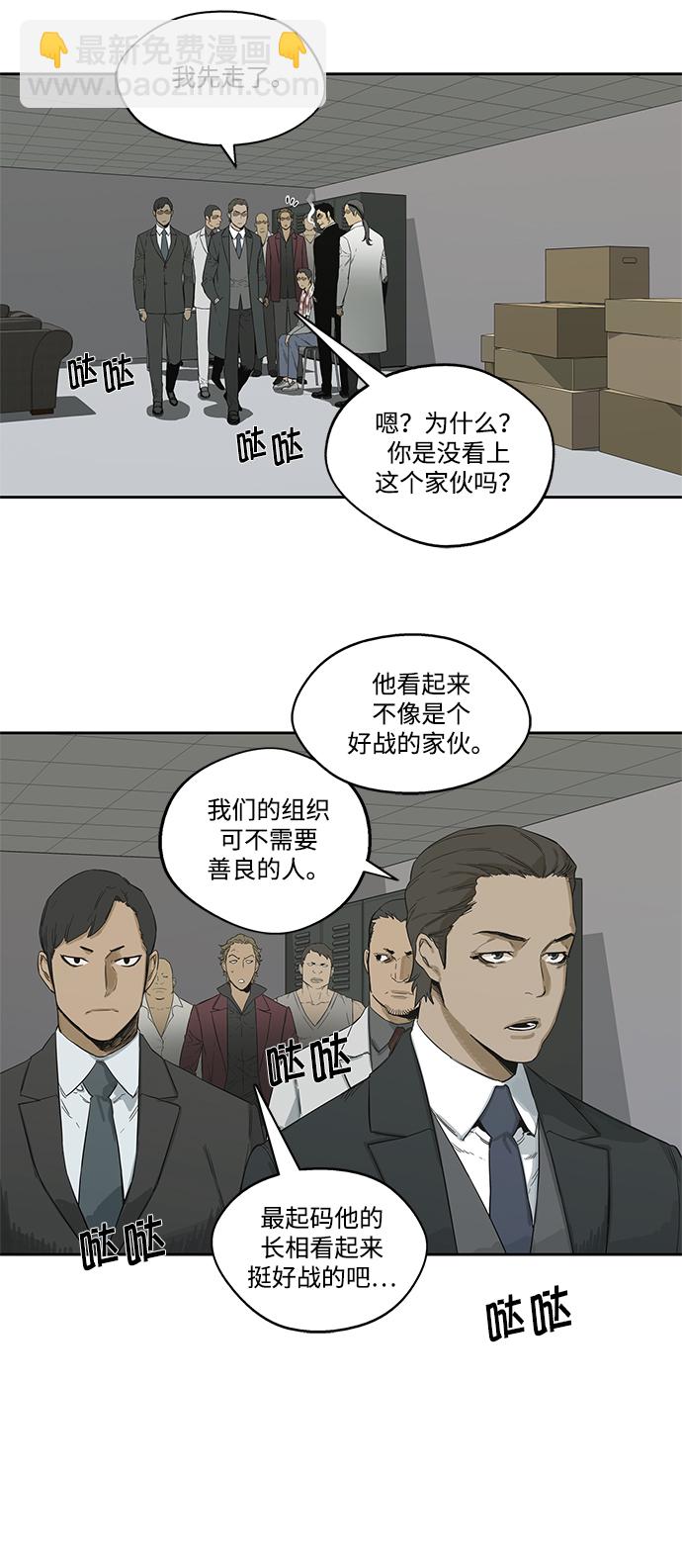 第5话46