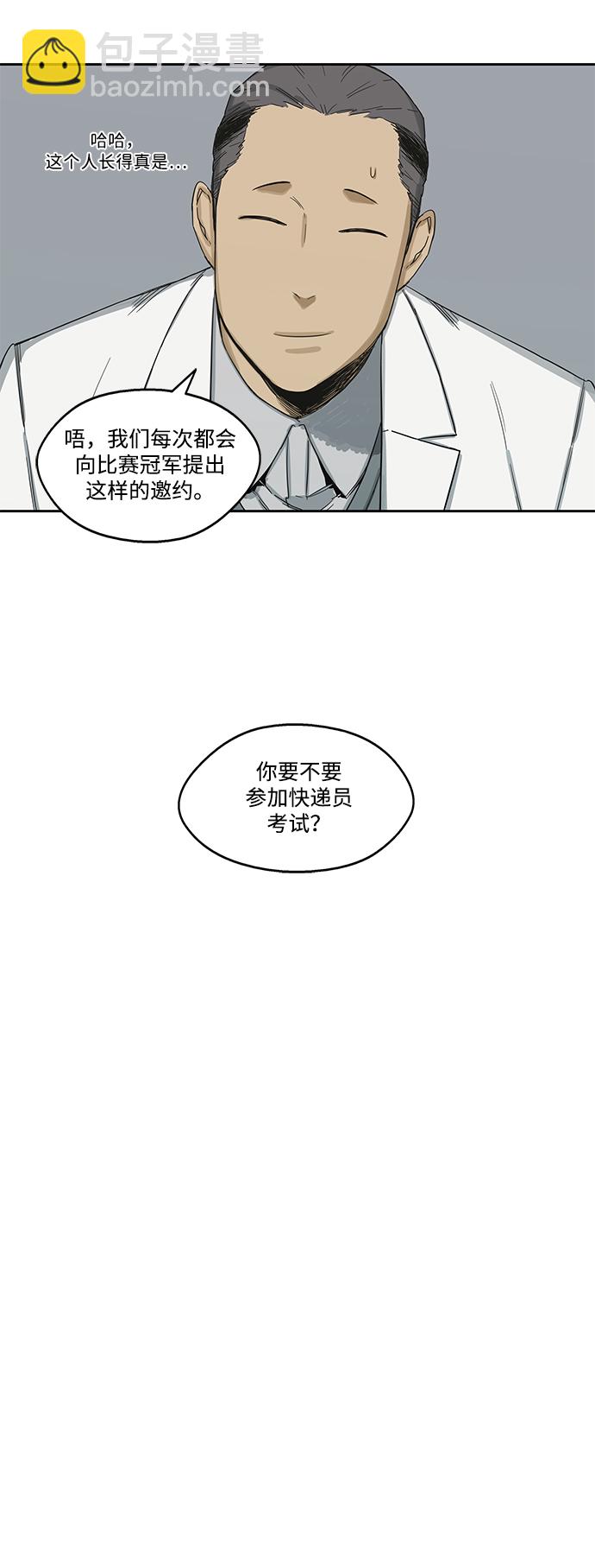 第5话48