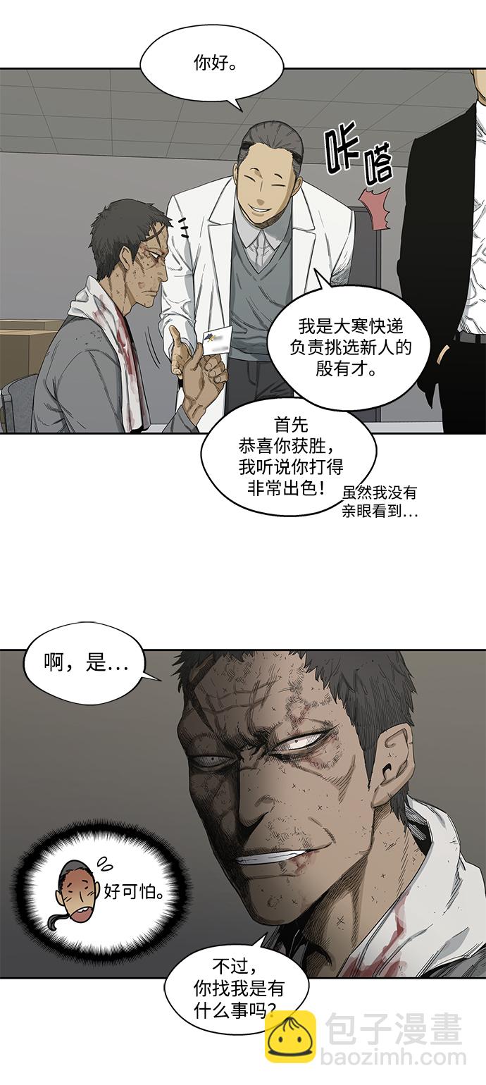 第5话51