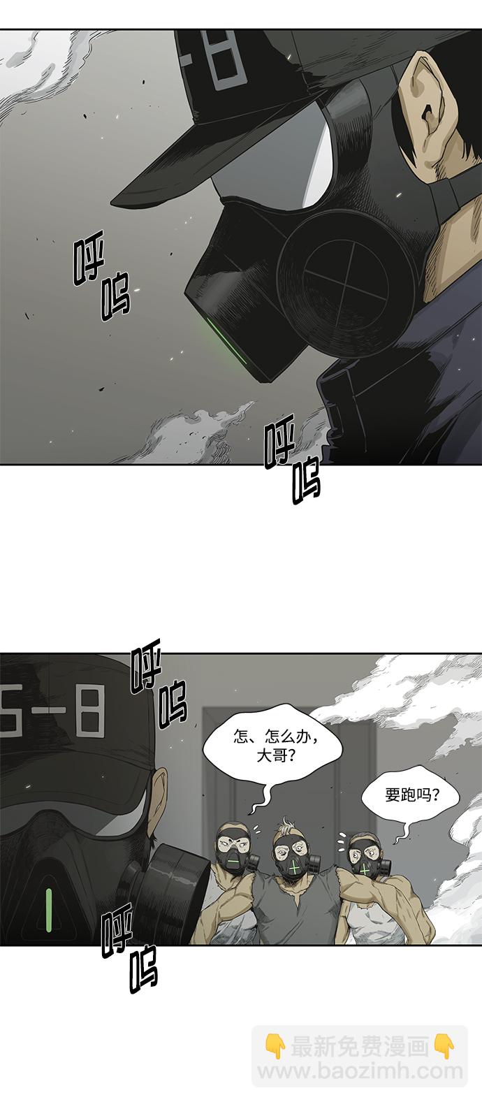 第5话55