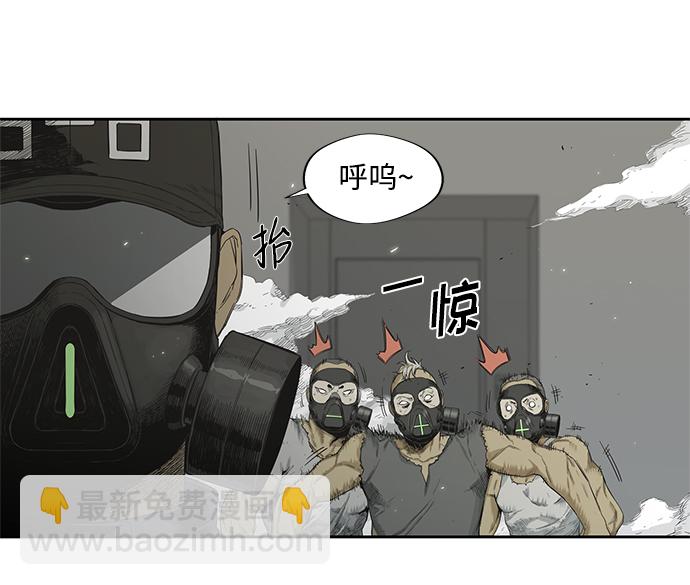 第5话56