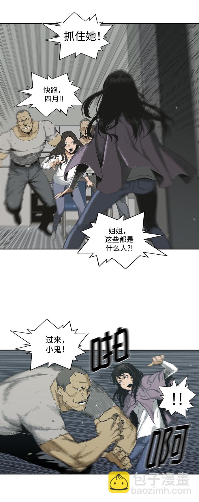第5话6