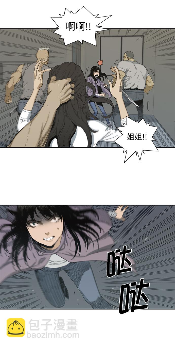 第5话7