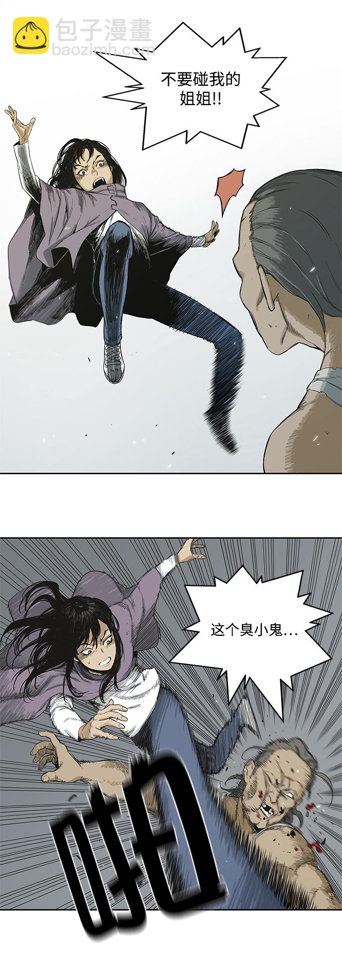 第5话9