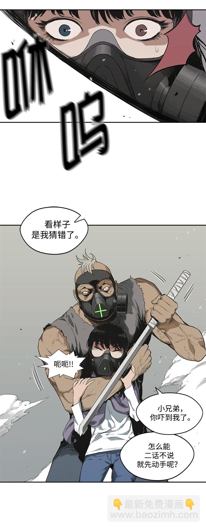 第6话10