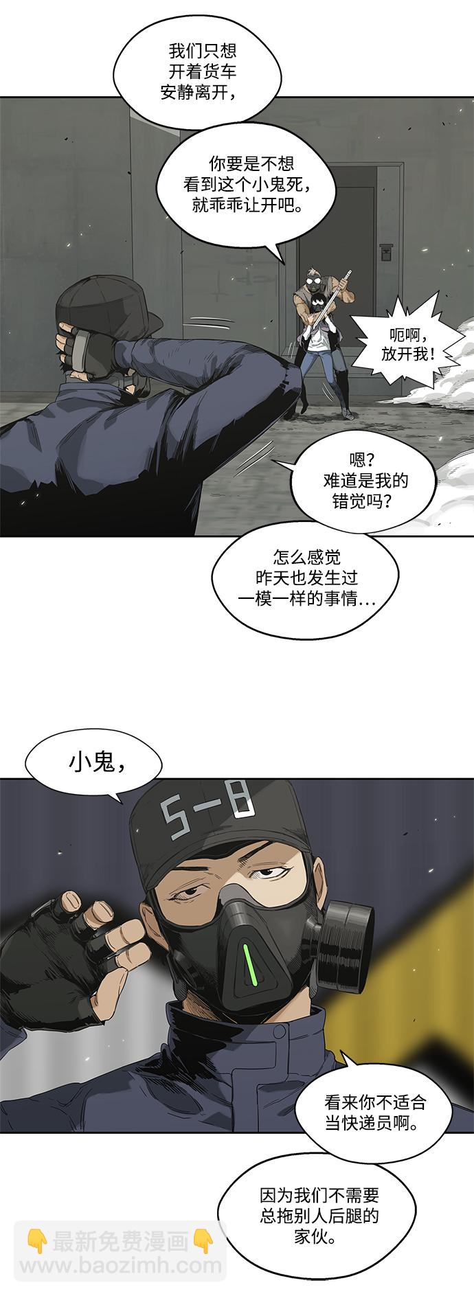 第6话11