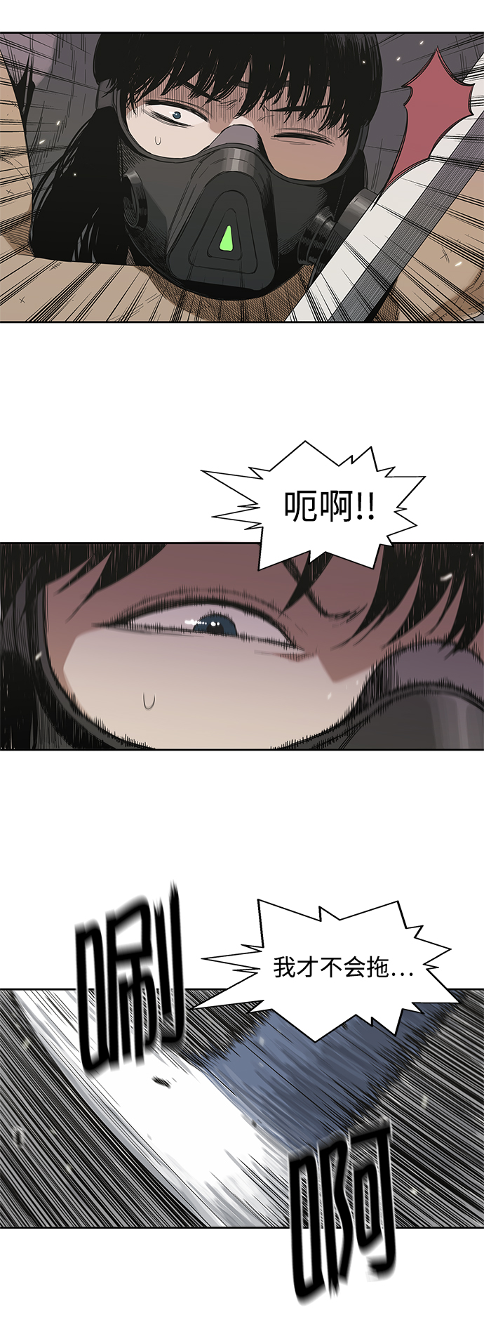 第6话12