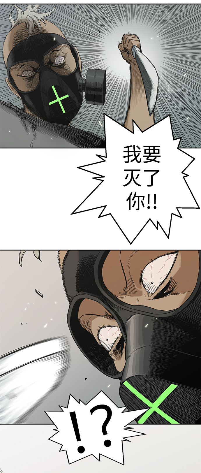 第6话15