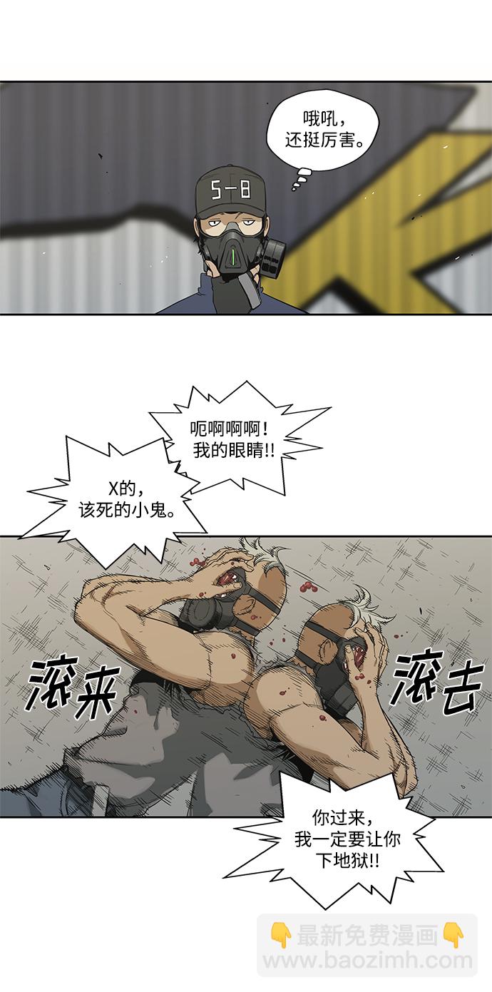 第6话18