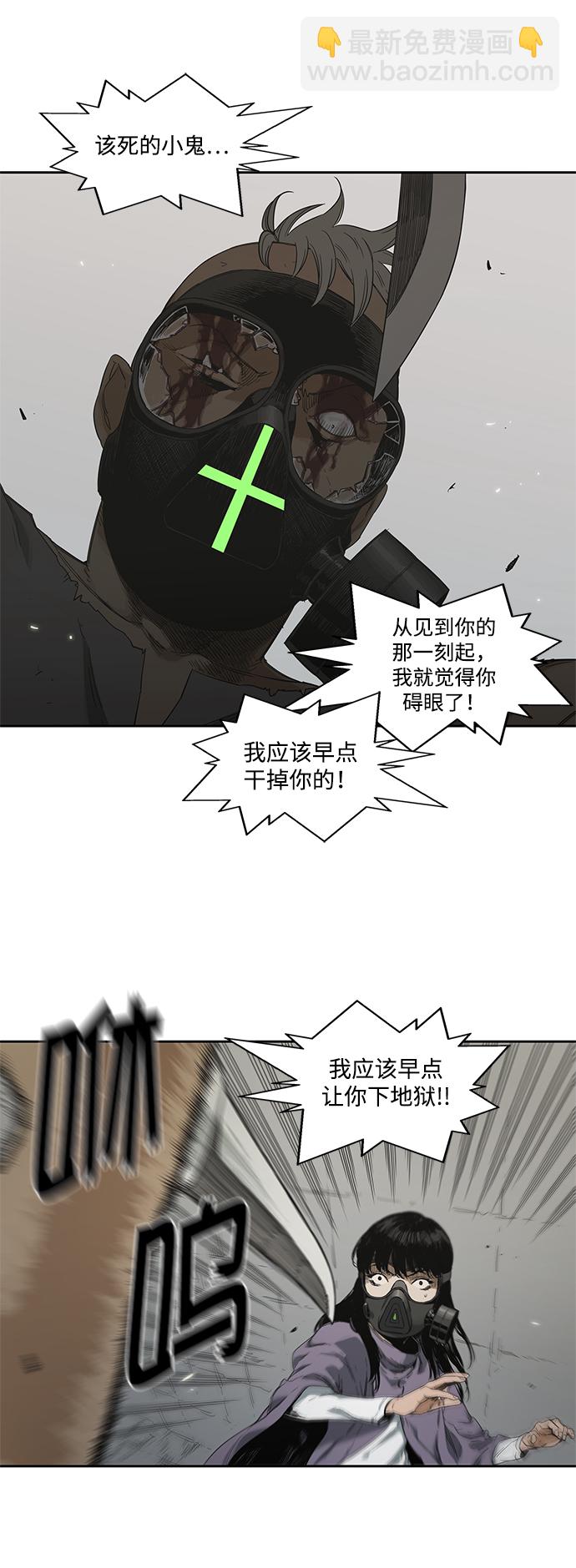 第6话25