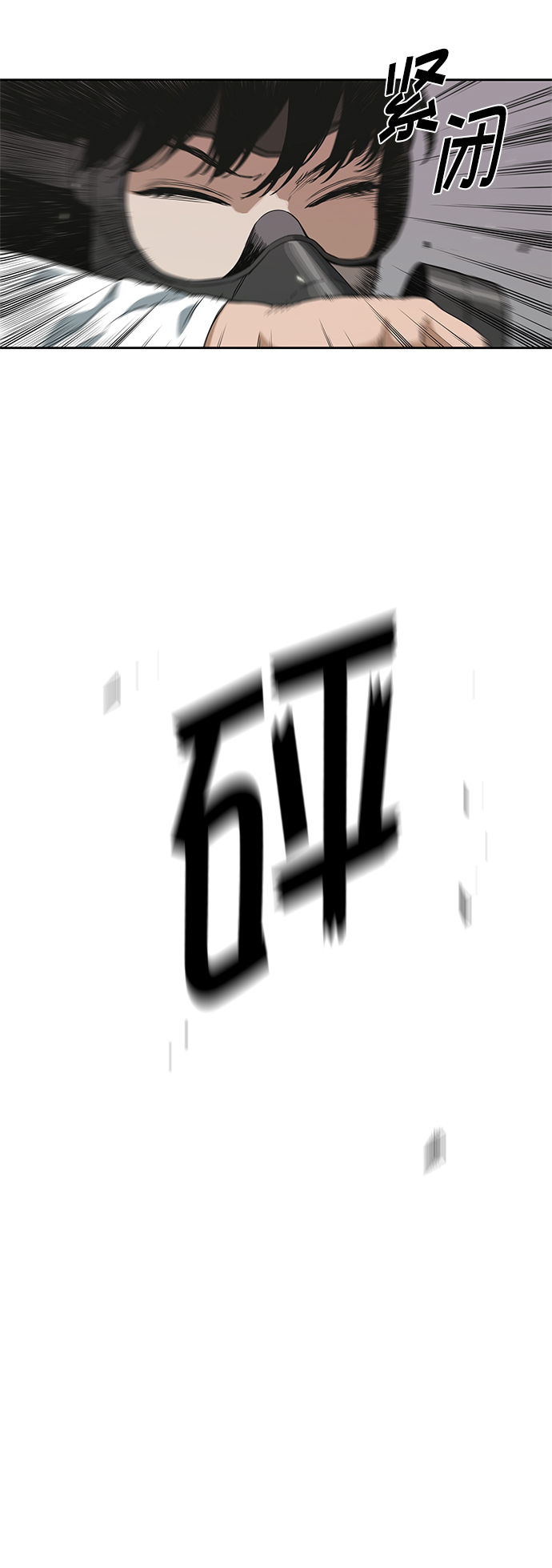 第6话26