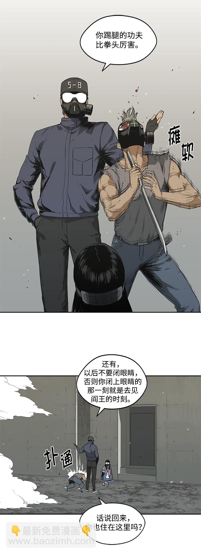 第6话28