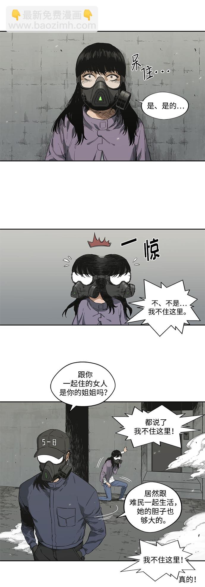 第6话29