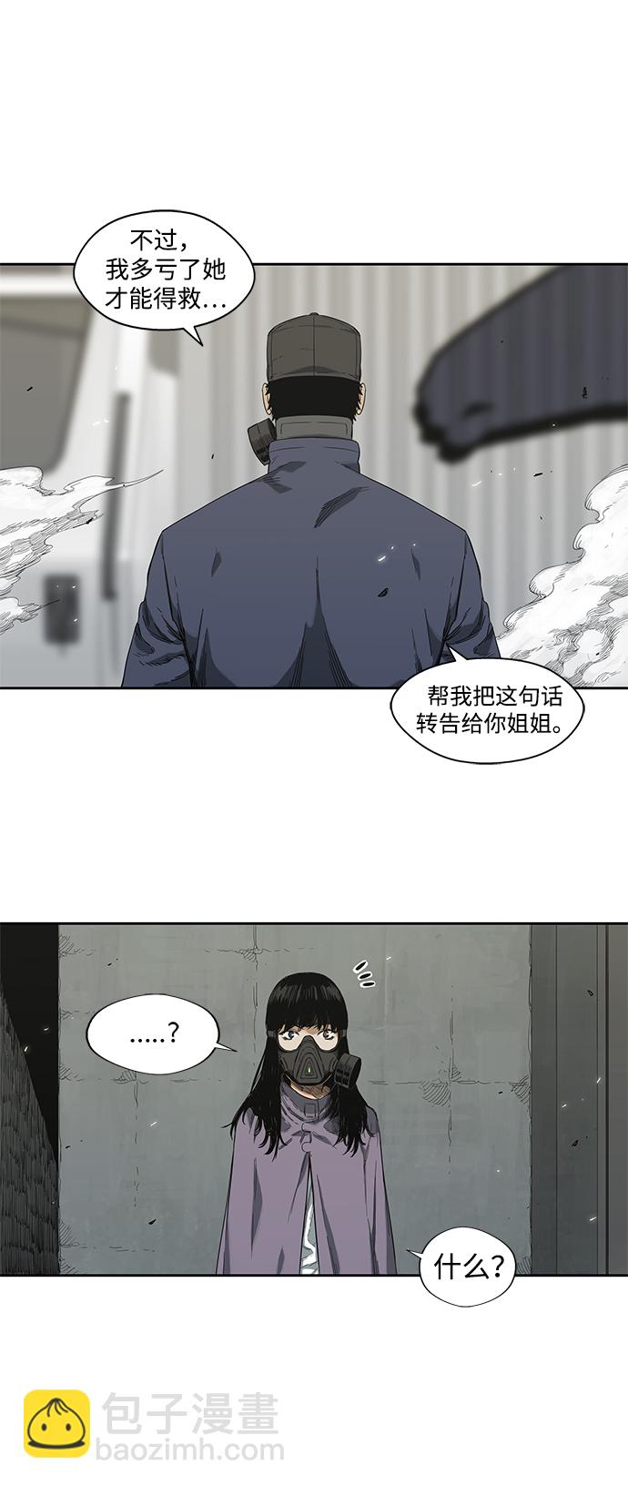 第6话30