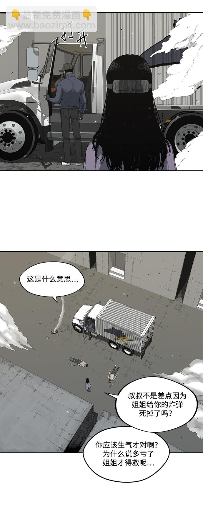 第6话31