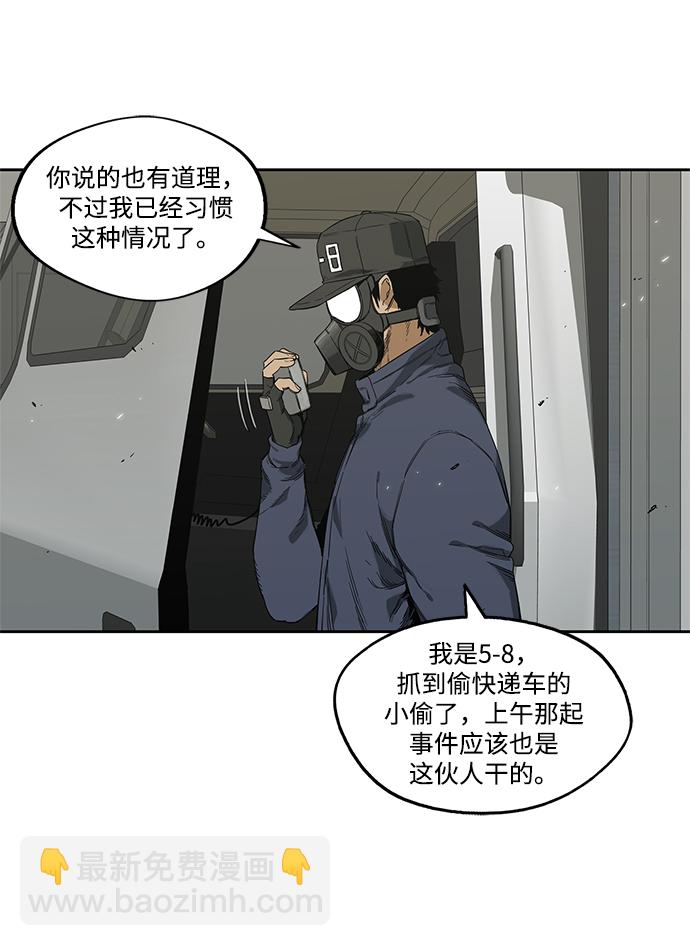 第6话32