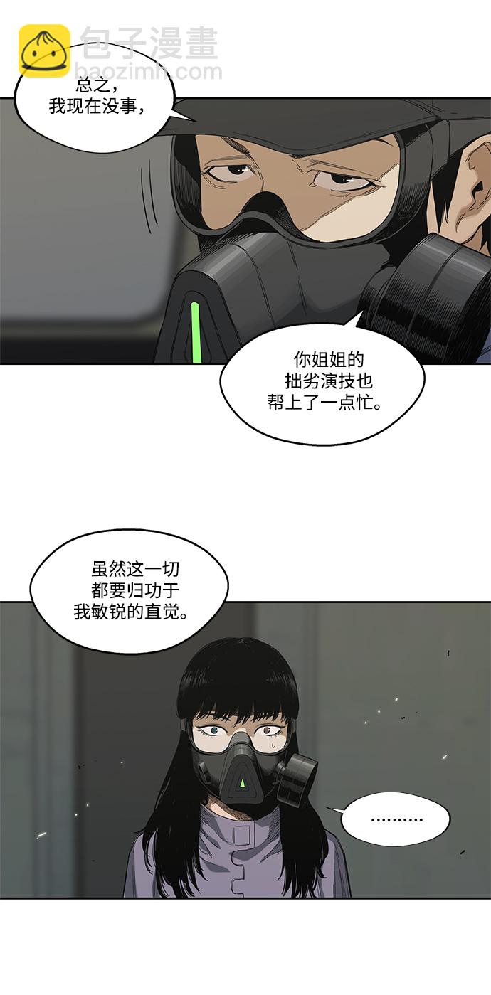 第6话33