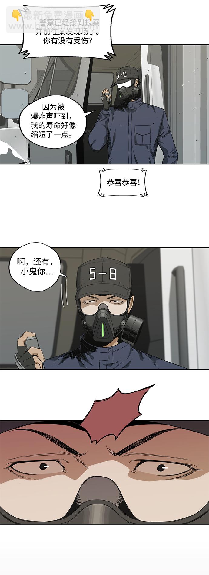 第6话34