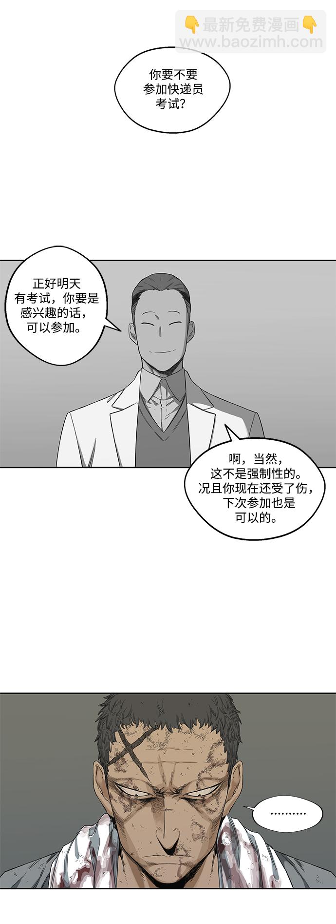 第6话38