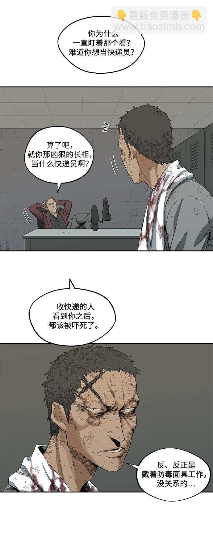 第6话39