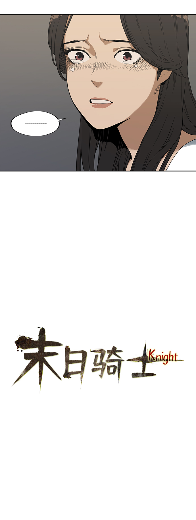 第6话4