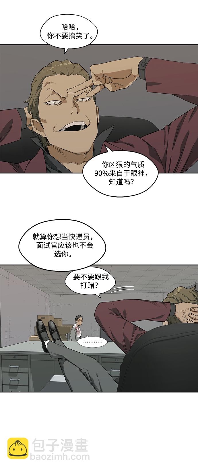 第6话40