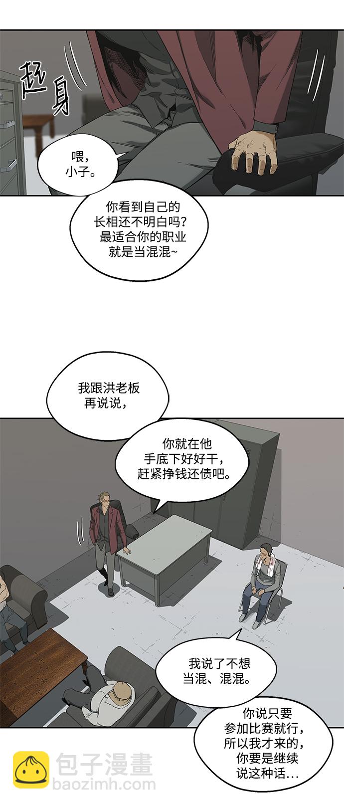 第6话41